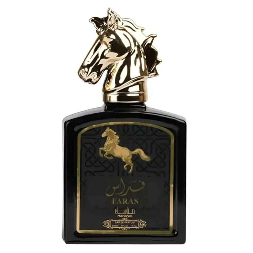 Manasik - Ameer Al Oud Arabian Nights
