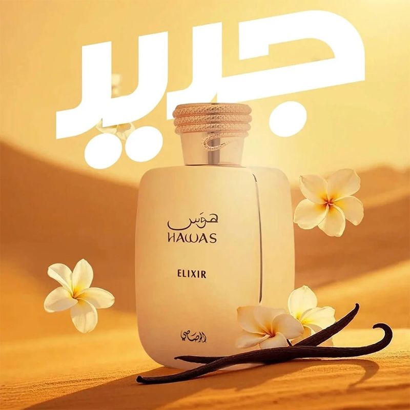 香水(男性用) RASASI HAWAS ELIXIR 100ml (100%) Rasasi Hawas Elixir Eau de Parfum - Perfume Unissex - Época Cosméticos