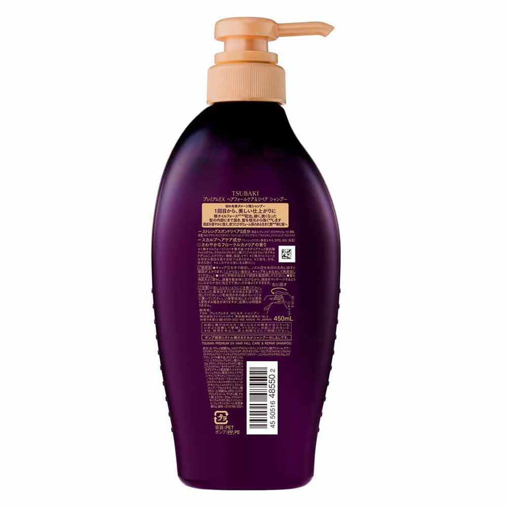 Shampoo Tsubaki Premium Ex Hair Fall Care & Repair - Época Cosméticos
