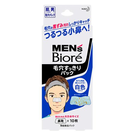Adesivo-para-remoção-de-cravos--Bioré-Pore-Cleansing-Stips-Mens-Branco-10Un--1