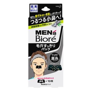 Adesivo para remoção de cravos Bioré Pore Cleansing Stips Mens Preto - 10Un Menor preço em Adesivo para remoção de cravos Bioré Pore Cleansing Stips Mens Preto - 10Un