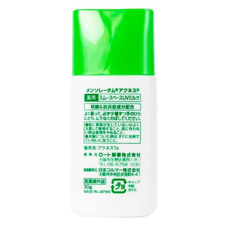 Smooth-Secativo-Mentholatum-Acnes-Creamy-Wash-30g--2