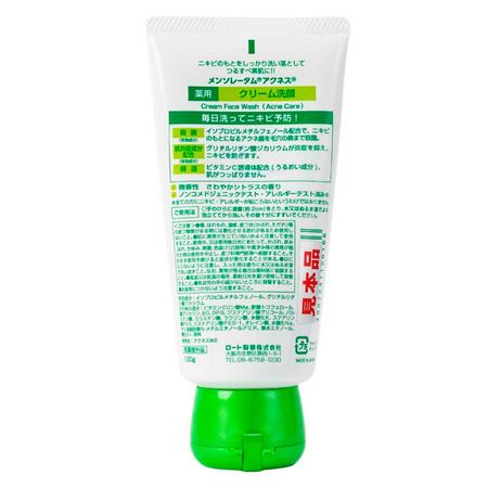 Sabonete-facial-Mentholatum-Acnes-Creamy-Wash-130g--2