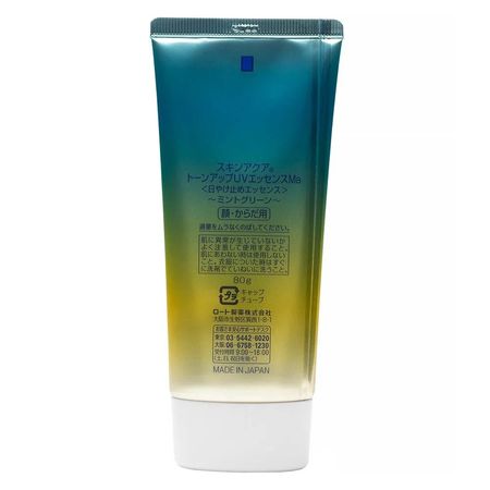 Protetor-Solar-Skin-Aqua-Tone-Up-UV-Essence-Mint-Green-FPS50-80g--6