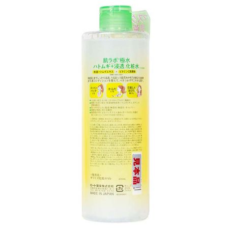 Loção-Hidratante-Facial-Hada-Labo---Kiwamizu-Hatomugi-400ml--2