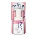 Espuma de Limpeza Facial Bioré - The Face Deep Moisture 200ml