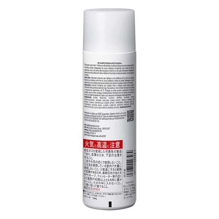 Stephen-Knoll-Knoll-Refresh-&-Smooth-Dry-Shampoo-40g--2