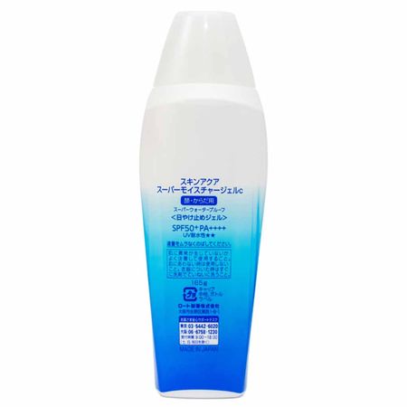 Protetor-Solar-Skin-Aqua-UV-Super-Moisture-Gel-FPS50-165g--3