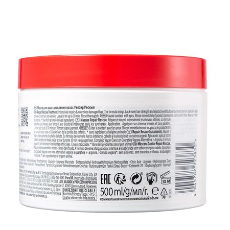 Kit-BC-Bonacure-Schwarzkopf-Repair-Rescue---Shampoo-1L-+-Máscara-500g-+-Spray-Conditioner-200ml--5
