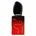 Perfume Si Passione Giorgio Armani Feminino Eau De Parfum Intense 30ml