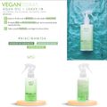 K.Pro Acqua Oil Veganíssima - Leave-in 200ml