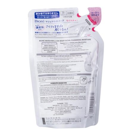 Sabonete-Facial-Bioré-Marshmallow-Whip-Moisture---Refil-com-130ml--2