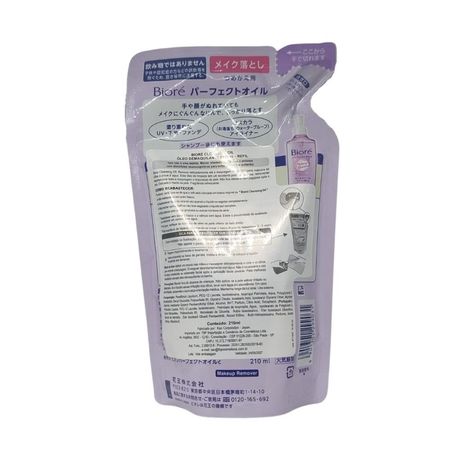 Refil-Óleo-Demaquilante-Facial-Bioré---Cleansing-Oil---210ml--2