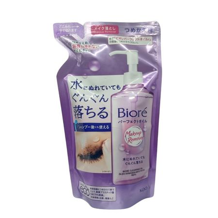Refil-Óleo-Demaquilante-Facial-Bioré---Cleansing-Oil---210ml--1