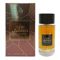 Al Absar Oud Damascus Eau de Parfum - Perfume Masculino 100ml 100ml