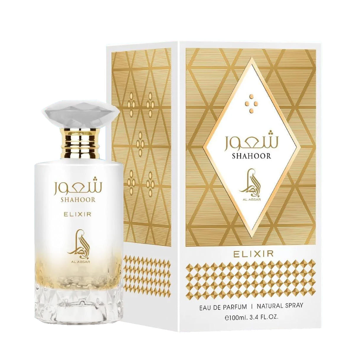 Al Absar Shahoor Elixir Eau de Parfum  Perfume Árabe Feminino 100ml