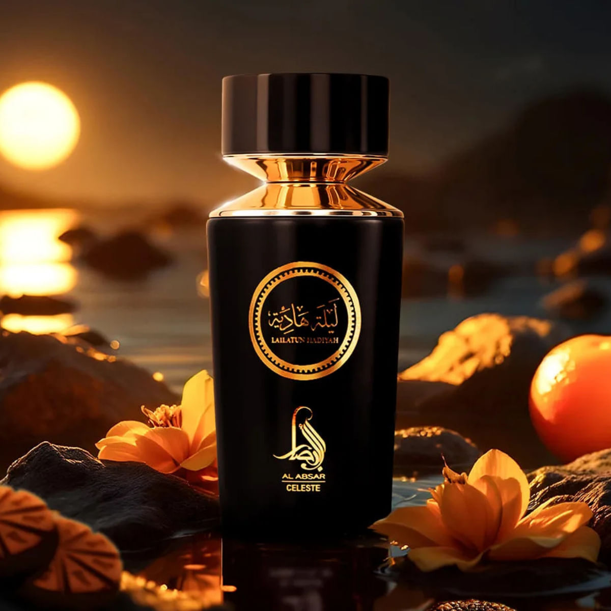 Perfume Unissex Lailatul Hadiyah de Al Absar EDP 100ml - Época